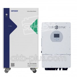 Комплект резервного питания SUNSYNK 16кВт / Dipower LiFePO4 51,2В 15,36кВт Комплект резервного питания SUNSYNK 16кВт / Dipower LiFePO4 51,2В 15,36кВт